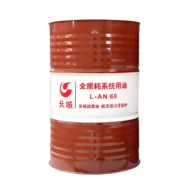 焉耆长城全损耗系统用油